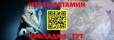 амфетамин Волжск