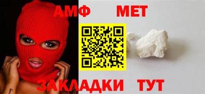 амфетамин Волжск
