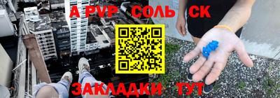 амфетамин Волжск
