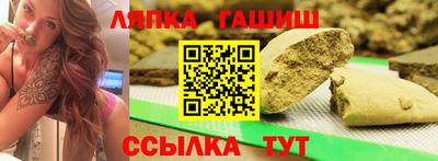 амфетамин Волжск