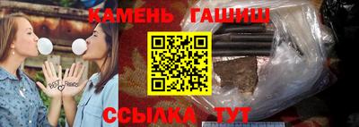 круглые Волжский