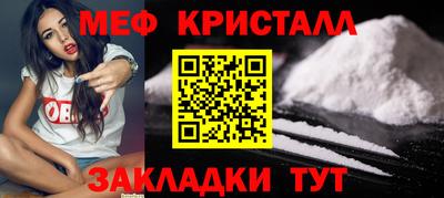 амфетамин Волжск
