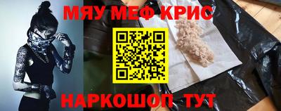 амфетамин Волжск