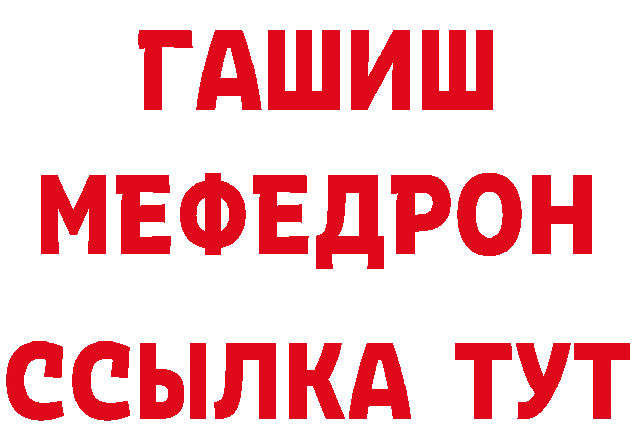 Метадон мёд как войти площадка кракен Каменск-Уральский