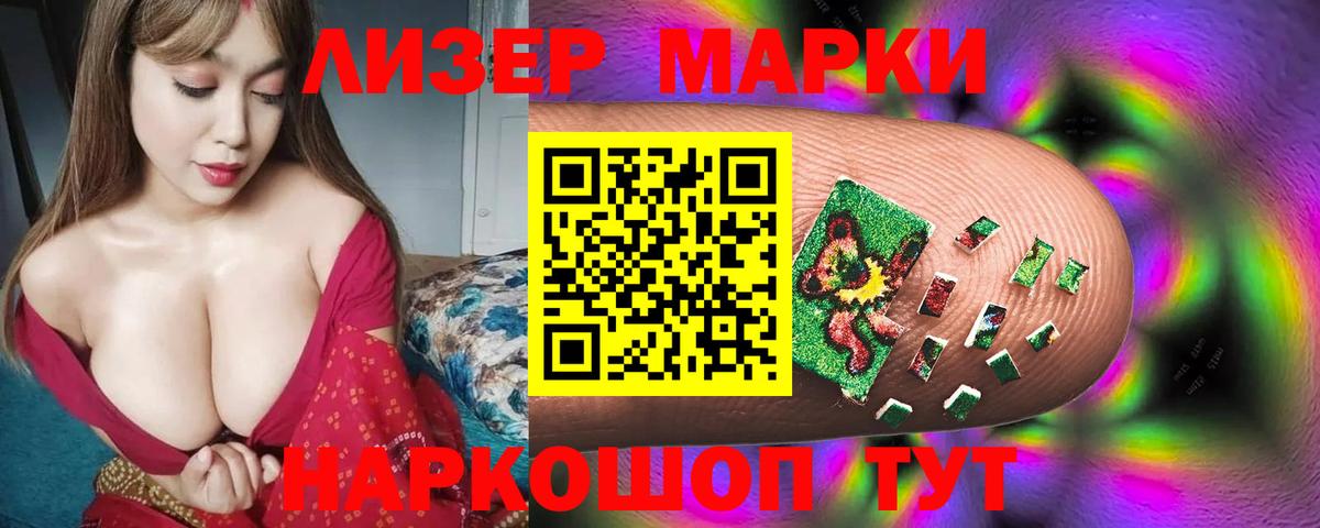 Лсд 25 экстази ecstasy  LSD-25 экстази  Каменск-Уральский  Вход с VPN  ЛСД экстази ecstasy 