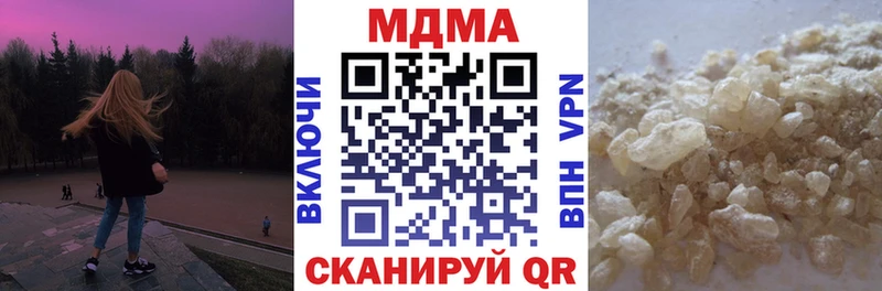 МДМА кристаллы  Каменск-Уральский 