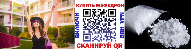 Мефедрон 4 MMC  blacksprut вход  Каменск-Уральский  где продают  