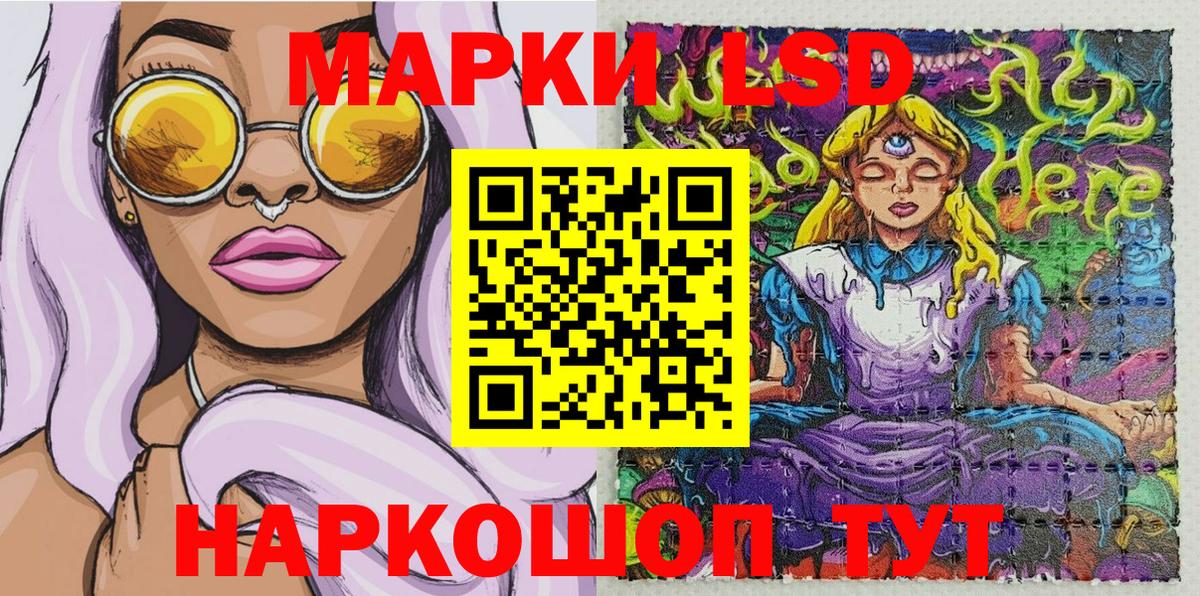 Наркотические марки  Марки 25I-NBOMe 1500мкг  Вход с VPN  Каменск-Уральский 