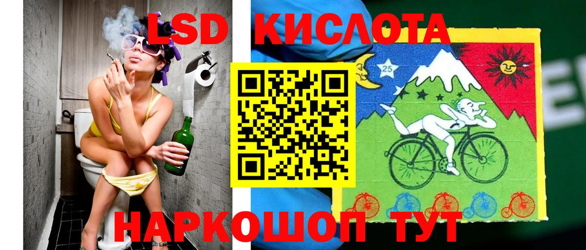 Марки N-bome 1,8мг Каменск-Уральский