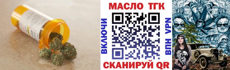 даркнет клад  Каменск-Уральский  ТГК Wax  как найти закладки 