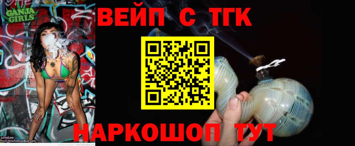 Дистиллят ТГК жижа Каменск-Уральский
