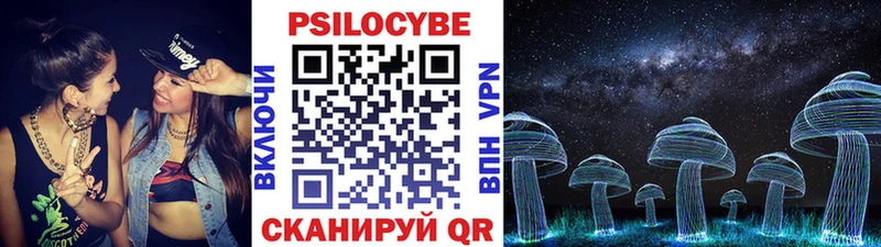 Галлюциногенные грибы Cubensis  Каменск-Уральский 