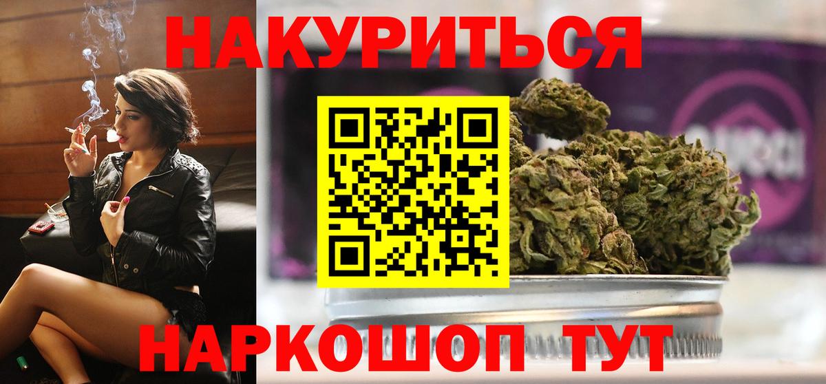 Бошки марихуана LSD WEED  Бошки Шишки MAZAR  Вход с VPN  Марихуана SATIVA & INDICA  Канабис THC 21%  Каменск-Уральский 