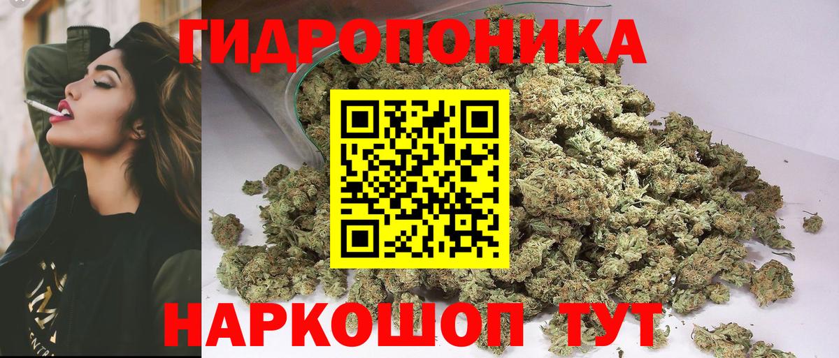 Каннабис Ganja Каменск-Уральский